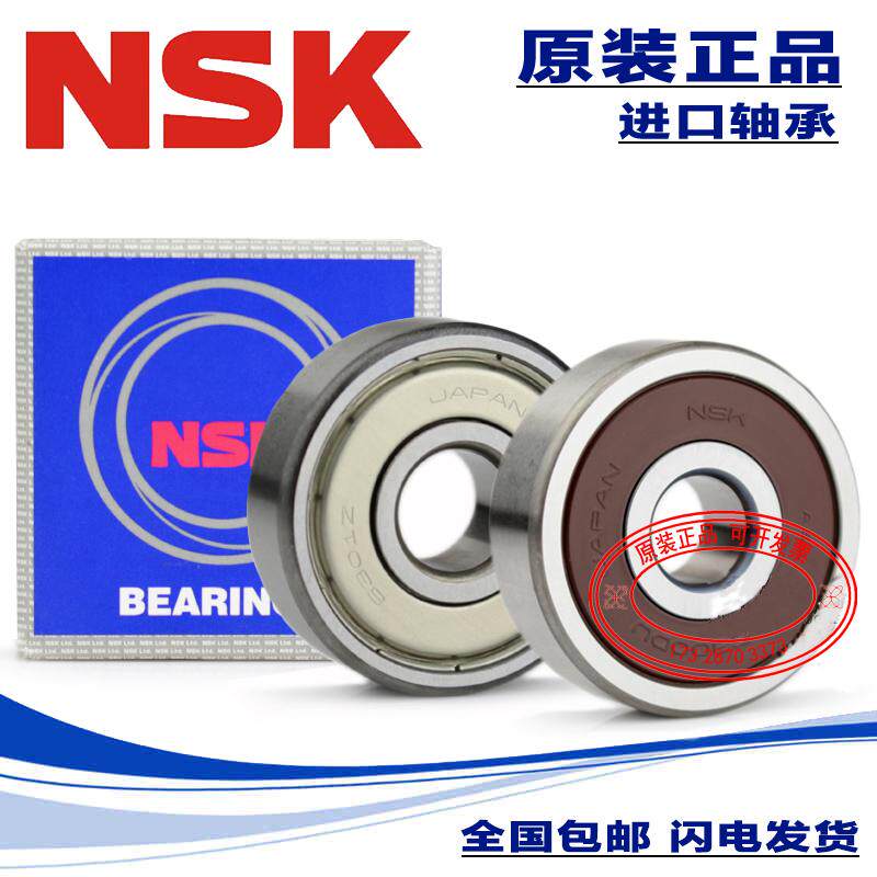 日本进口轴承6010 6011 6012 6013 6014 ZZ DDU VV C3 NR P5