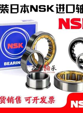 高速 进口 NJ405 406 407 408 409 410 EM C3圆柱滚子轴承高温