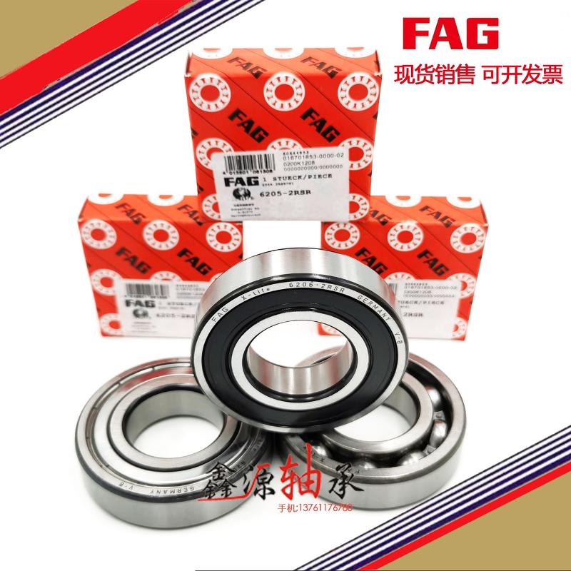 进口FAG轴承 6314 6315 6316 6317 6318 6319 6320 2ZR 2RSR C3