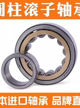 进口轴承 NUP N210 N211 NJ309 NJ310 N322 E EW E M EM ET C