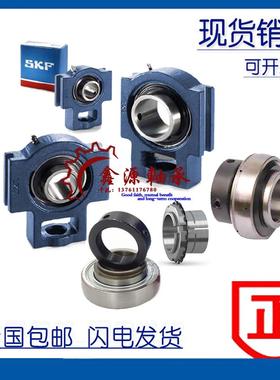 进口轴承 TU45KF TUJ45KF 带座外球面轴承 T209 TU509M UKT20