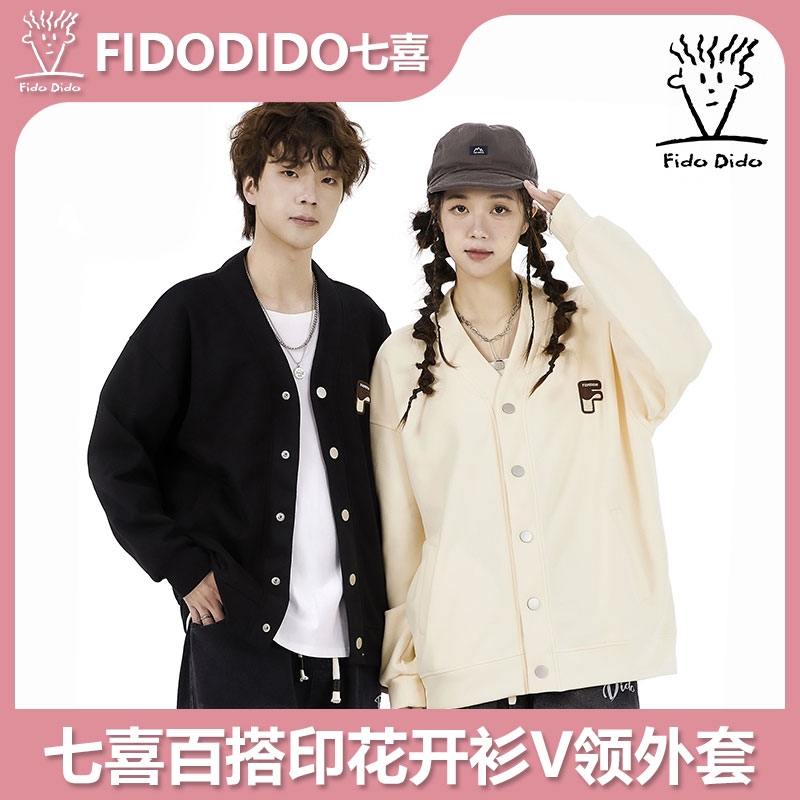 FIDO DIDO七喜潮牌百搭印花开衫外套FDCCA0040HJ