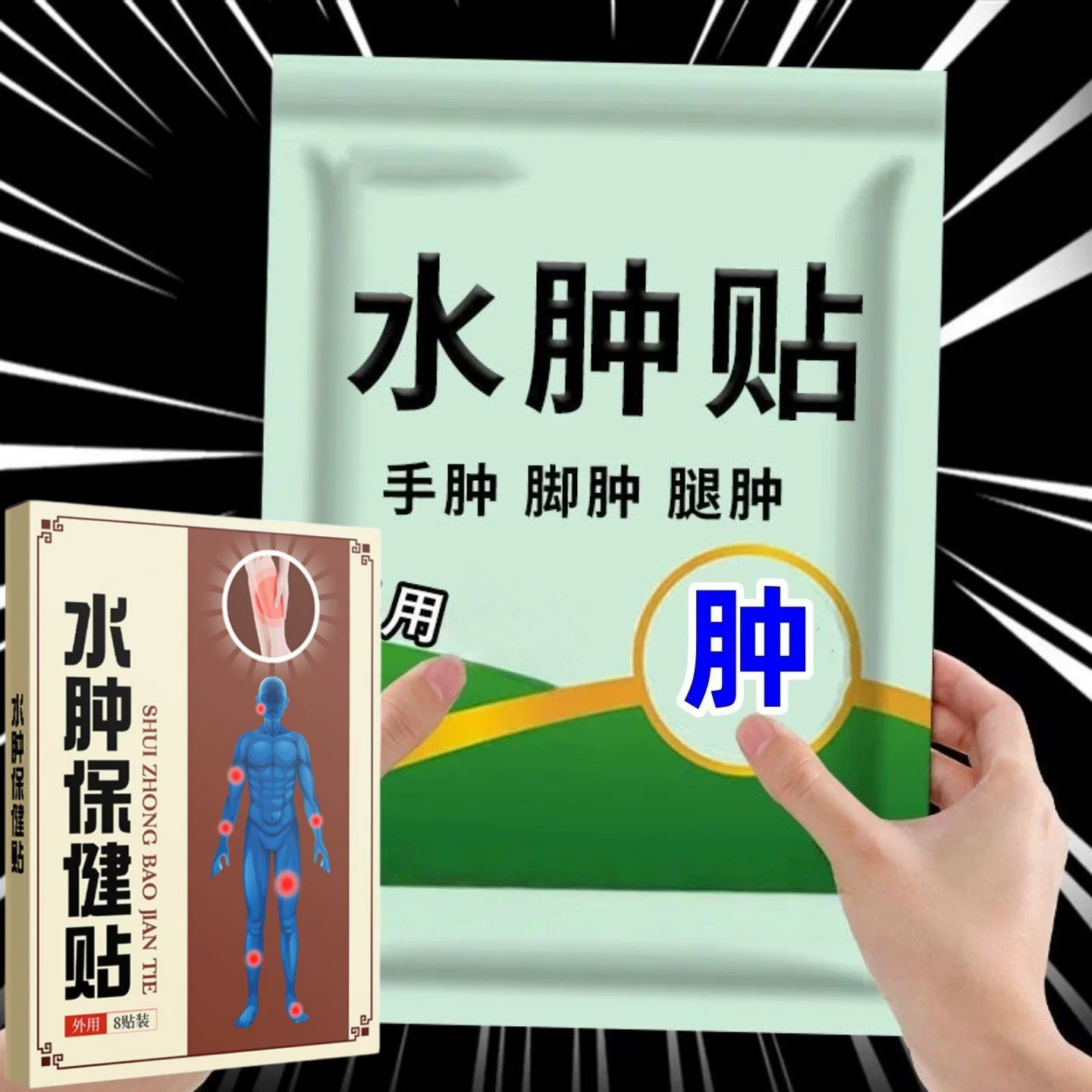 严重腿脚肿】下肢肿老人脚肿浮肿四肢肿脚背肿按压有窝坑走路困难