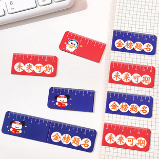 T书签/磁吸A1pq801-创意磁性书签尺卡通折叠书页夹磁吸直尺文具