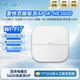 ikuai爱快HE3600全屋覆盖2.5G端口双频POE DC供电商用家用WiFi7千兆无线吸顶AP