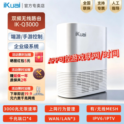 Wi-Fi6无线路由5G频段支持