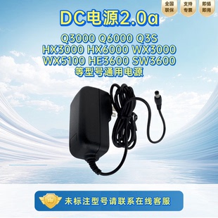 爱快iKuai专用路由器 AP电源适配器 2.0A Q3000 Q6000 HX3000 HX6000等路由器 吸顶AP通用 供电设备