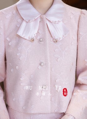 新中式粉色订婚礼服2026秋冬新款新娘敬酒服小香风套装回门a5196
