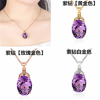 钻石之乡河南柘城河南人工钻石韩版紫水晶锆石吊坠 镀18K白玫瑰金