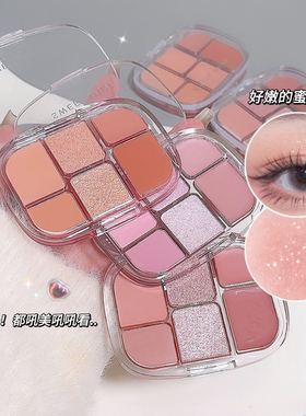 sweetmint新品多功能六色综合盘眼影腮红眼线哑光珠光提亮彩a1864