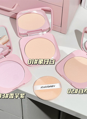 久久日记贝壳猫咪粉饼 柔焦清透遮瑕补妆定妆持久不易脱妆蜜a2137