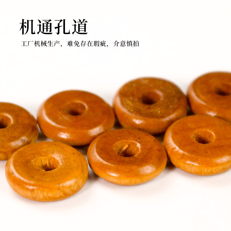 菩提之乡中国海南染色禾木隔片药片珠类似橄榄核垫片3*10MM文玩佛