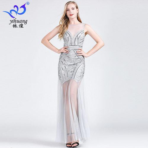 1920亮片晚礼服长裙敬酒礼服裙新款大码连衣裙舞裙聚会主持a5441