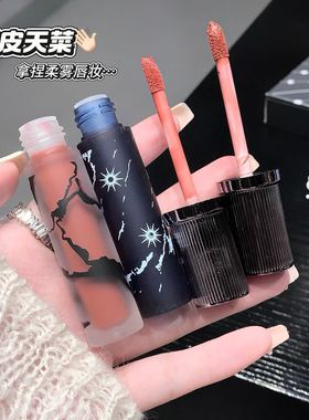 kakashow云霓之望唇釉柔雾哑光口红慵懒风女主唇妆伪素颜显a2238