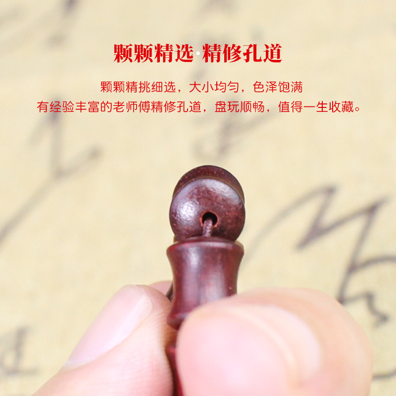 菩提之乡中国海南厂家血檀竹节手串非洲紫檀木文玩木质佛珠念珠男