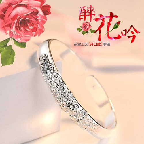 钻石之乡河南商丘民族风复古时尚醉吟花心经手镯 艳丽典雅尊a0260