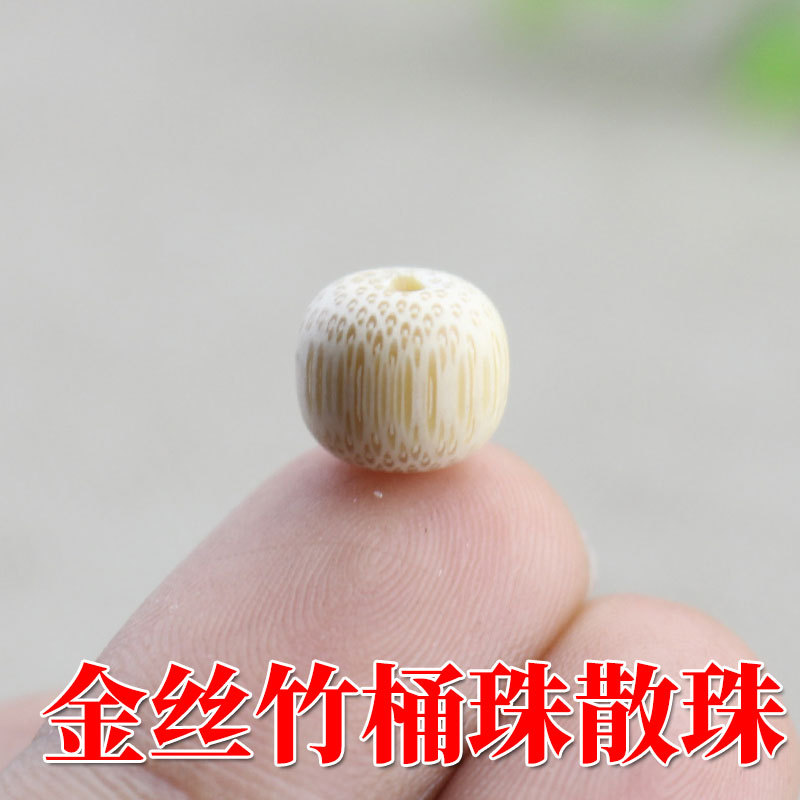 菩提之乡中国海南厂家金丝竹散珠桶珠8*9MM老形珠DIY手串108颗佛
