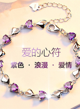 钻石之乡河南商丘韩版时尚银饰品水晶天蓝钻锆石爱心手链女a2374