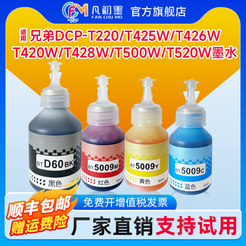 色彩鲜艳 高清打印 不易褪色 长久保存