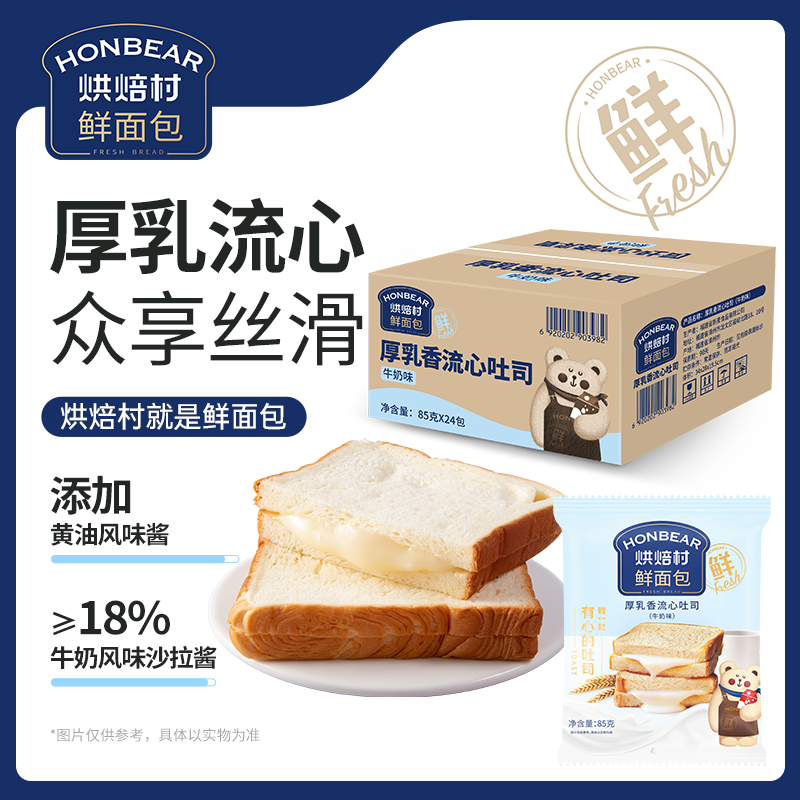 独立包装，品质保证，口感柔软