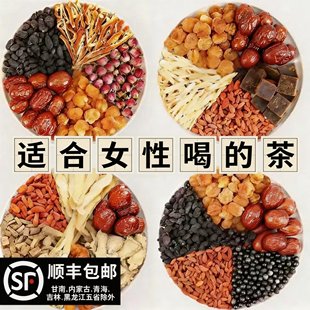 黄芪当归姜枣桂圆红枣枸杞适合女生姜枣茶泡水喝