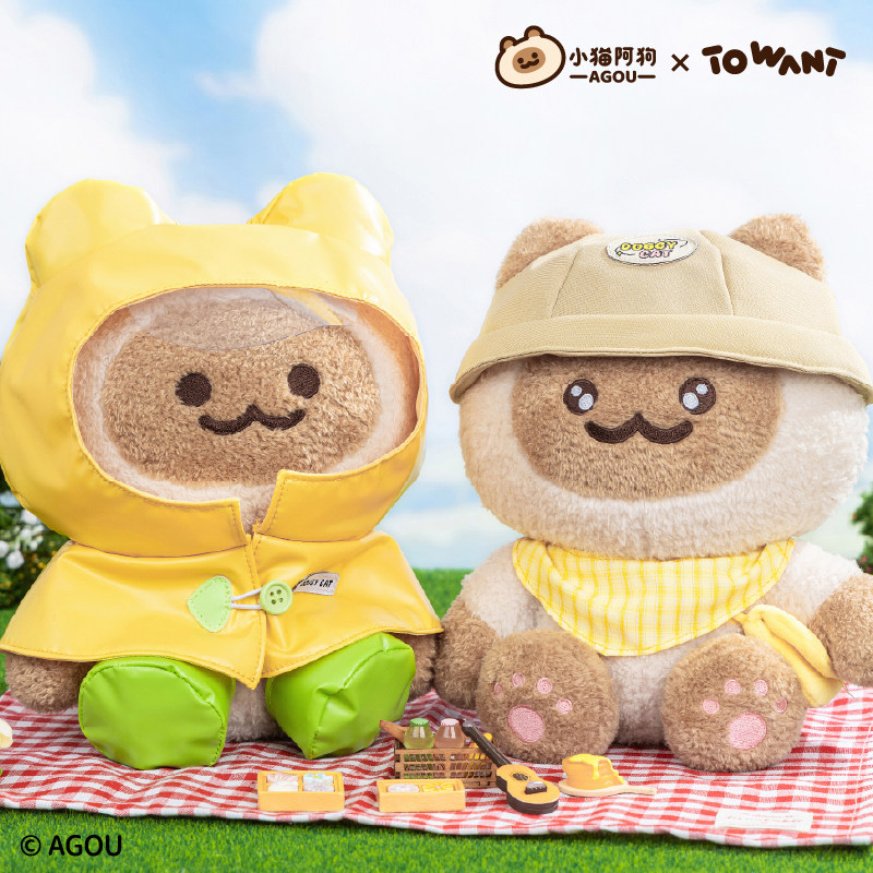 KKV正品TOWANT小猫阿狗坐姿毛绒公仔卡通周边毛绒玩偶儿童节礼物,模玩/动漫/周边/娃圈三坑/桌游,动漫毛绒/抱枕/坐垫,淘宝优惠券,粉丝福利购,淘宝优惠卷
