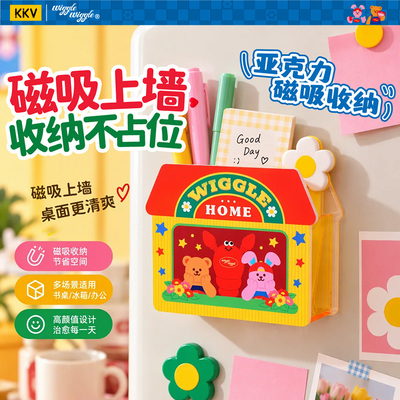 KKV新品wiggle wiggle亚克力磁吸收纳盒家用装饰卡通杂物储物盒