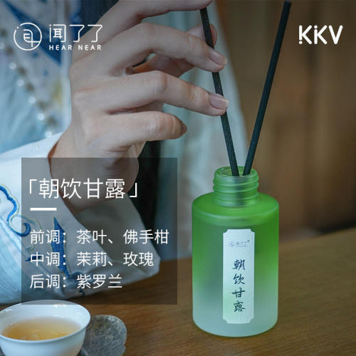 KKV闻了了四时茶侍系列挥发精油无火香薰卧室内持久香氛伴手礼物