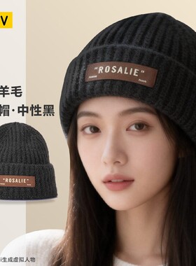 KKV炫彩羊毛系列基础针织帽冬季氛围出片百搭帽子通勤保暖显脸小