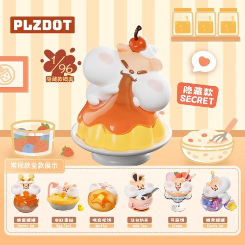 KKVPLZDOT奶茶鼠招牌甜鼠屋系列盲盒萌趣玩具摆件潮玩公仔
