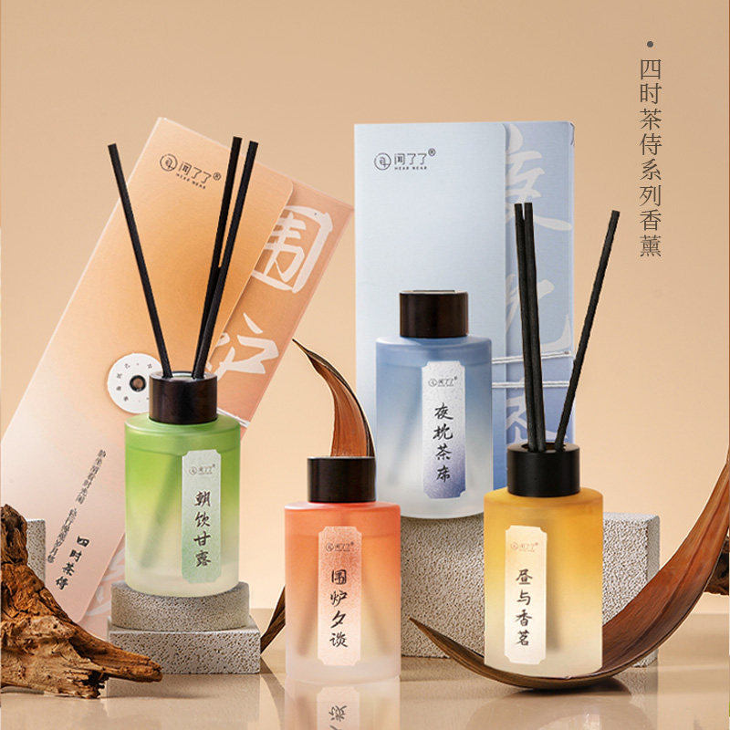KKV官方闻了了四时茶侍系列无火挥发香薰家用室内车载留香伴手礼图片