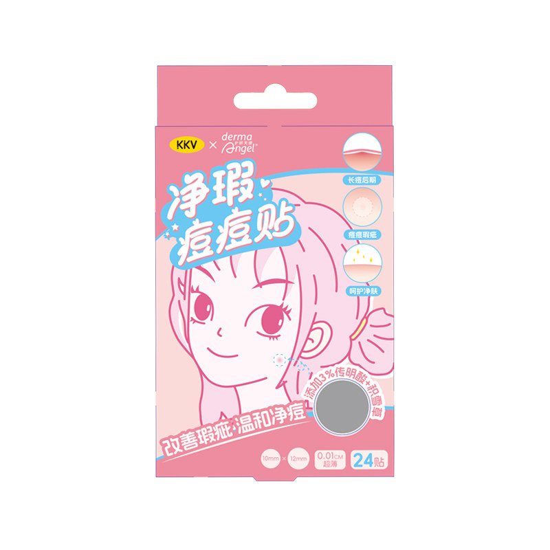 KKV护妍天使茶树油净痘贴24贴防水透气轻松隐形干净卫生更服贴,美容护肤/美体/精油,面部痘痘贴,淘宝优惠券,粉丝福利购,淘宝优惠卷