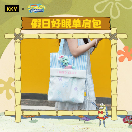 KKV海绵宝宝形象授权路人鱼聚会章鱼哥假日好眠卡通周边单肩包
