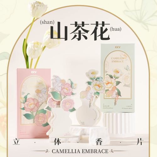 KKV除味香膏山茶花系列立体香片香包清新淡雅持久留香卧室车载