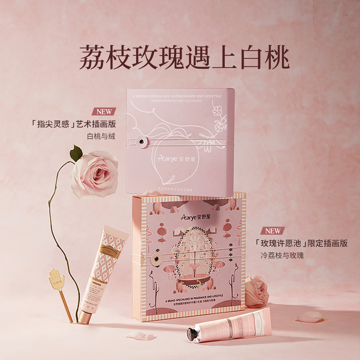 KKV正品安野屋馥润香氛护手霜小礼盒保湿不粘腻高级实用伴手礼