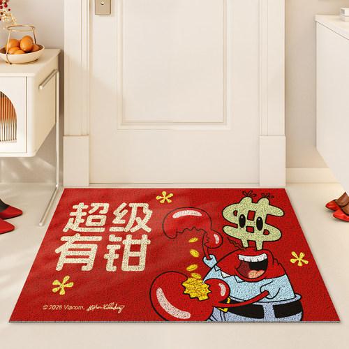 KKV海绵宝宝形象授权科技布路人鱼丝圈入户蟹老板款可爱卡通地垫