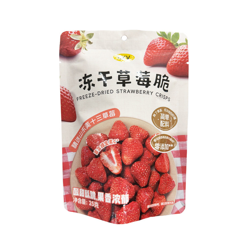 KKV&times;大口洽冻干草莓脆办公室小零食休闲食品草莓干水果干