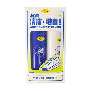 衣鞋 KKV小白鞋 袜除臭喷雾球鞋 鞋 柜去异味喷雾 清洁增白套装