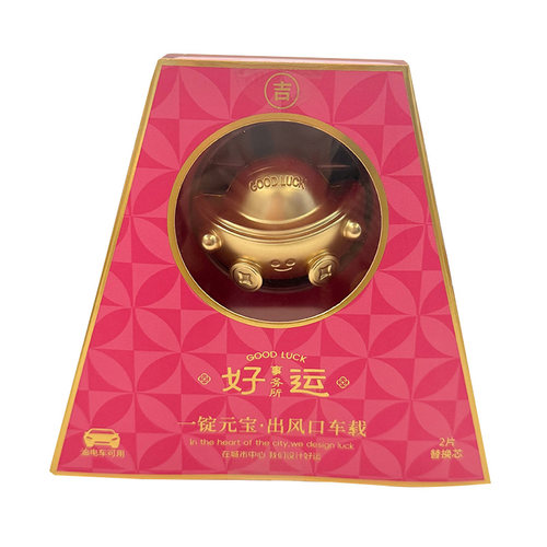 KKV艺好运事务所车载香薰一锭元宝持久留香汽车香水香氛伴手礼