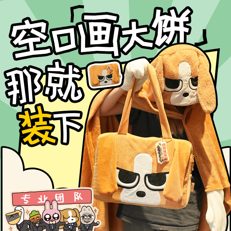 KKV官方暹罗厘普系列手提单肩电脑包可爱大容量化妆包防震收纳包上