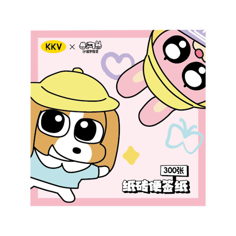KKV暹罗厘普联名系列纸砖学生可爱便利贴高颜值便签本办公记事本,文具电教/文化用品/商务用品,便签本/便条纸/N次贴,淘宝优惠券,粉丝福利购,淘宝优惠卷