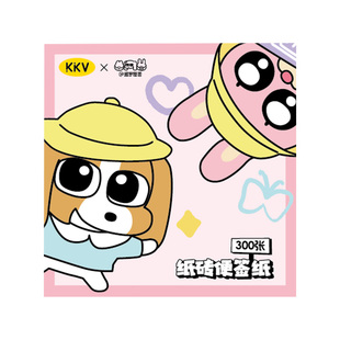KKV暹罗厘普联名系列纸砖学生可爱便利贴高颜值便签本办公记事本