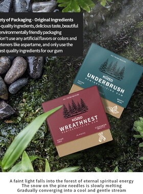 Organic MASTIC MINT miracle remineralizing chewing gum口香糖