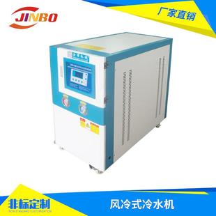 冷水机无锡冰水机环保节能冻水机注塑模具风冷机厂家 风冷式