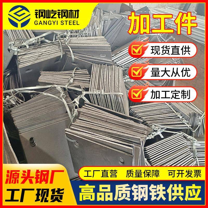 厂家供应幕墙配件建筑热镀锌预埋件钢板桥梁钢结构焊接地脚埋板
