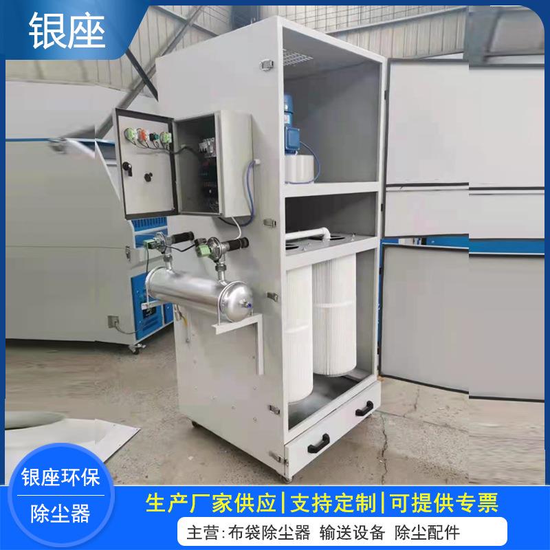 移动式砂轮机小型滤筒单机除尘器木工粉尘收打磨抛光漏斗除尘器