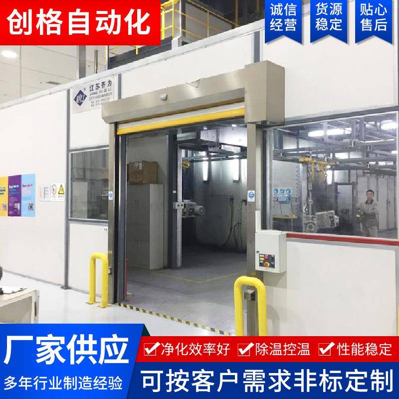 光氧催化设备净化处理设备喷漆净化光氧活性炭一体机光氧化设备