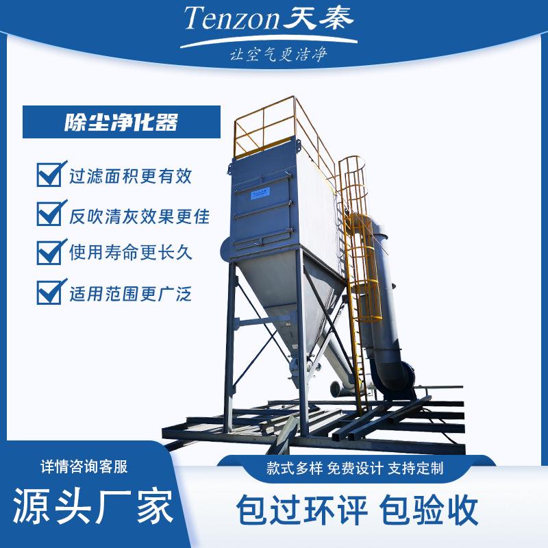 高效环保工业空气除尘净化器焊接车间数控机床空气净化成套设备