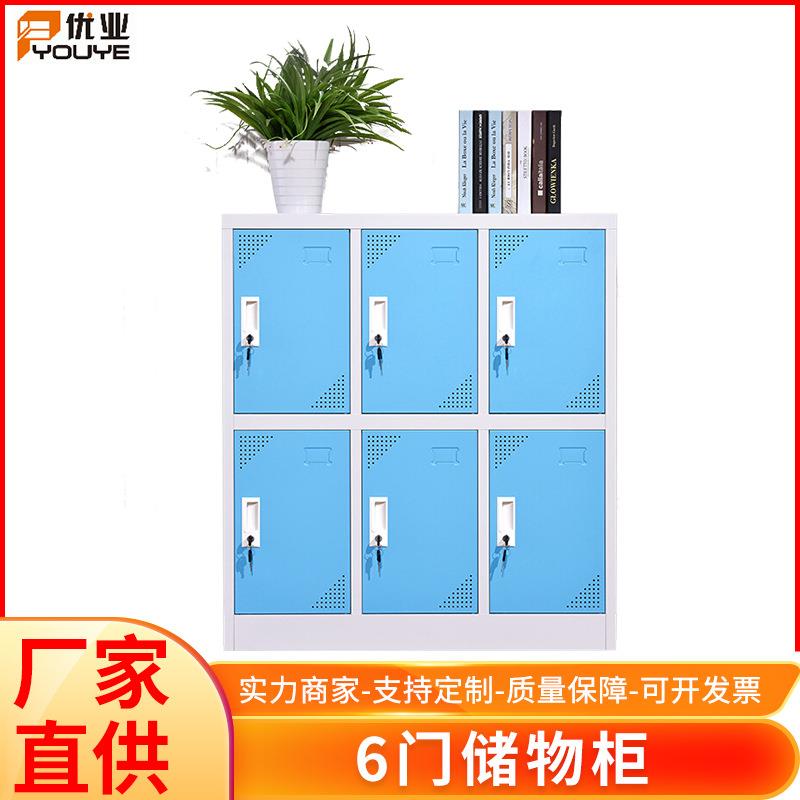 6门储物柜办公室资料柜文件铁皮柜可带锁档案柜双层鞋柜更衣柜