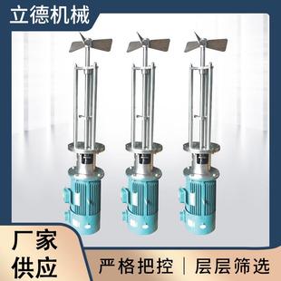 均质分散混合破碎搅拌机涂料高速分散机化工液体单轴分散机